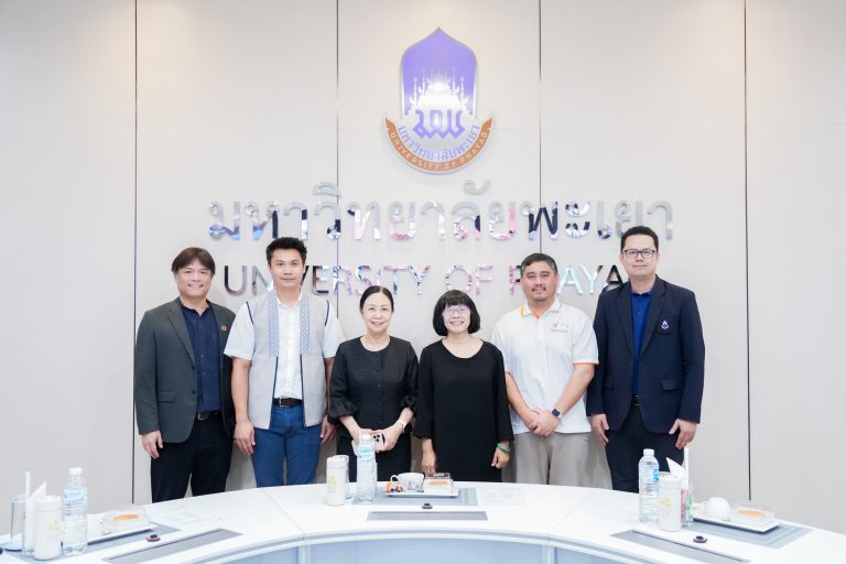โครงการศึกษาดูงานการจัดการอย่างยั่งยืนเพื่อขับเคลื่อนองค์กรสู่อนาคต ณ มหาวิทยาลัยพะเยา จังหวัดพะเยา