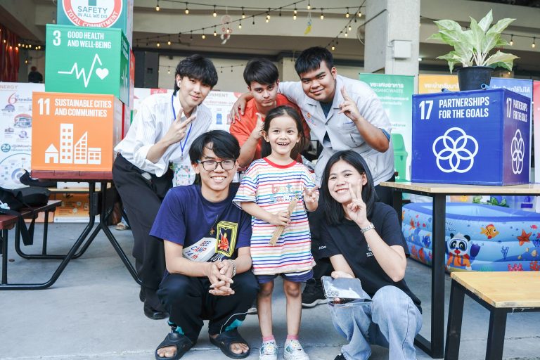 โครงการเปิดเทอมใหม่ หัวใจสีเขียว 2026