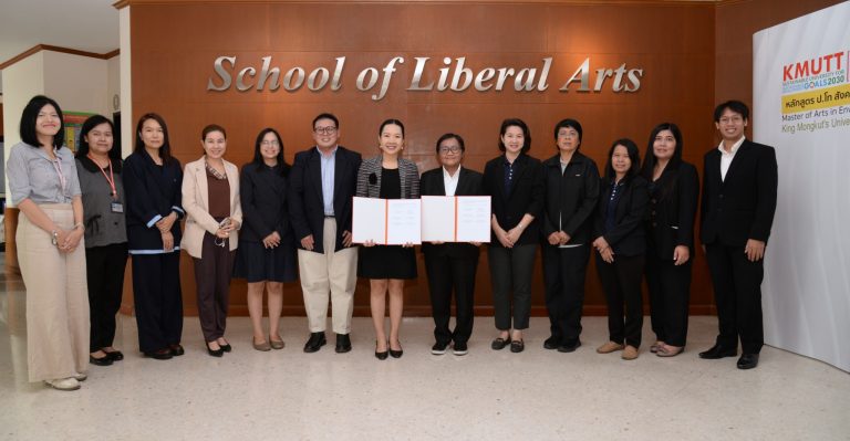 หลักสูตรสังคมศาสตร์สิ่งแวดล้อม (ESS) คณะศิลปศาสตร์ มจธ. เดินหน้าสร้างเครือข่ายความร่วมมือทางวิชาการสู่การพัฒนาอย่างยั่งยืน 