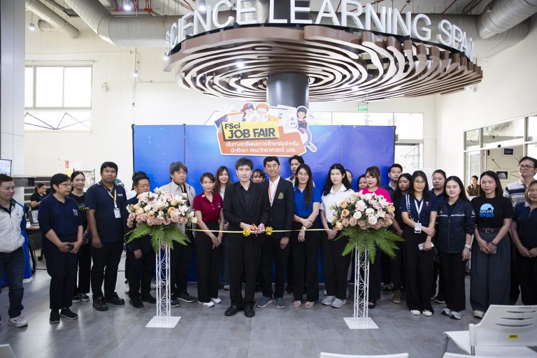 คณะวิทยาศาสตร์ มจธ. จัด FSci Job Fair 2026 เปิดเส้นทางอาชีพและการศึกษาต่อ เชื่อมโยงนักศึกษาสู่ภาคอุตสาหกรรม