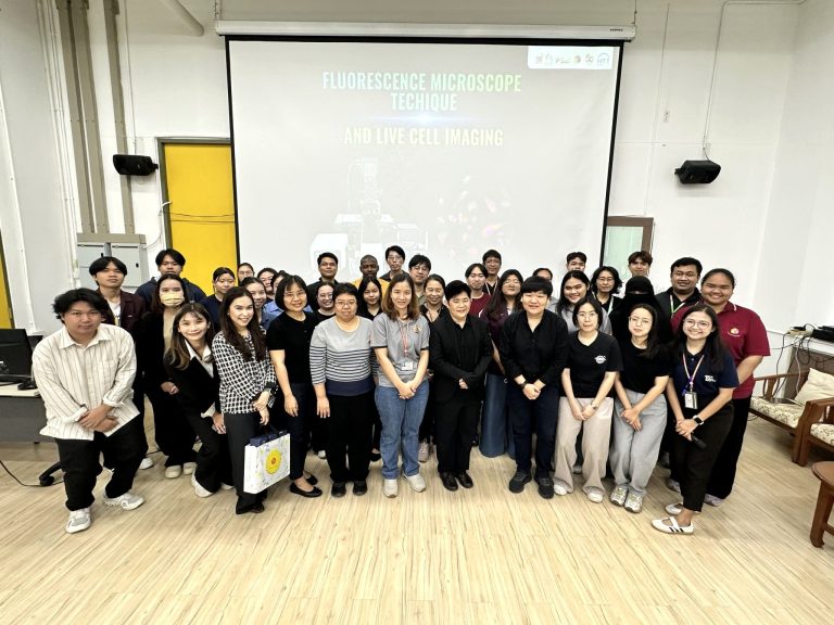 ภาควิชาฟิสิกส์ คณะวิทยาศาสตร์ มจธ. จัดอบรมเชิงปฏิบัติการ “Fluorescence Microscope Technique and Live Cell Imaging” เสริมทักษะการใช้เครื่องมือวิทยาศาสตร์ขั้นสูง 