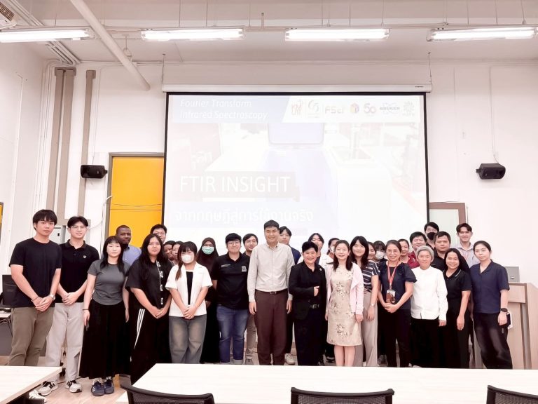 ภาควิชาฟิสิกส์ คณะวิทยาศาสตร์ มจธ. จัดอบรมเชิงปฏิบัติการ “FTIR Insight: จากทฤษฎีสู่การใช้งานจริง” เสริมทักษะเครื่องมือวิเคราะห์ขั้นสูง 