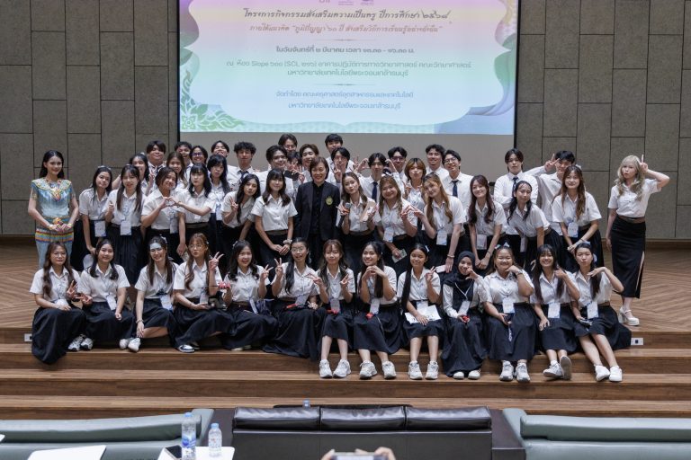 คณะครุศาสตร์อุตสาหกรรมและเทคโนโลยี มจธ.จัดโครงการกิจกรรมส่งเสริมความเป็นครู ภายใต้แนวคิด “ภูมิปัญญา 60 ปี ส่งเสริมวิถีการเรียนรู้อย่างยั่งยืน” 