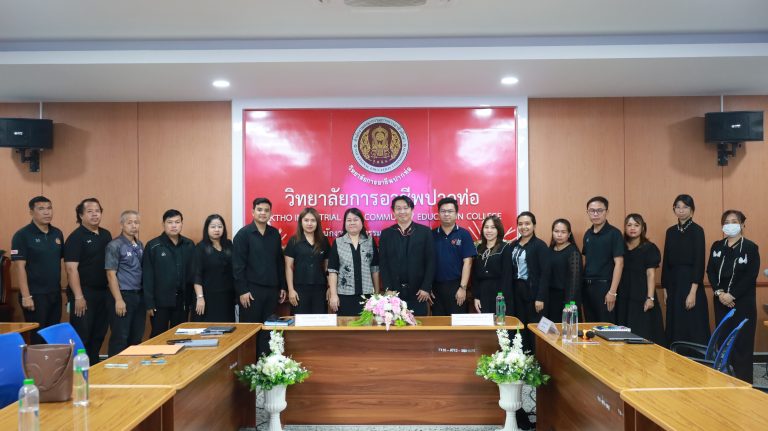 คณะครุศาสตร์อุตสาหกรรมและเทคโนโลยี มจธ. เข้าพบผู้บริหารและคณะครู ณ วิทยาลัยการอาชีพปากท่อ ในการหารือความร่วมมือทางวิชาการ  