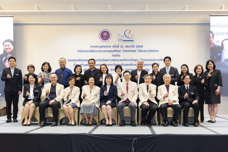 มจธ. รับรางวัลอาจารย์ต้นแบบด้านการสอน และสถาบันส่งเสริมอาจารย์ต้นแบบด้านการสอน ประจำปี 2569