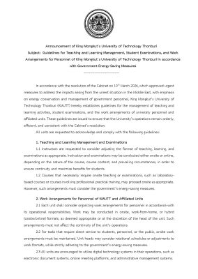Announcement of King Mongkut’s University of Technology Thonburi Subject: Guidelines for Teaching and Learning Management, Student Examinations, and Work Arrangements for Personnel of King Mongkut’s University of Technology Thonburi in accordance with Government Energy-Saving Measures