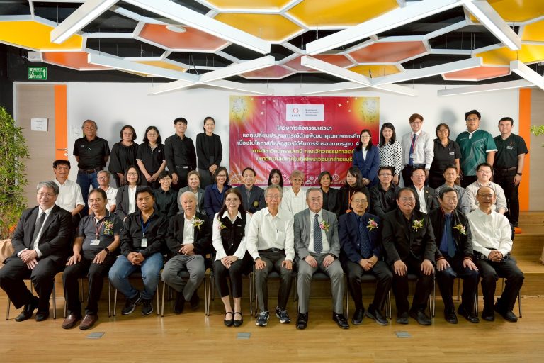 🎉 ภาควิชาวิศวกรรมเคมี มจธ. จัดเสวนาแลกเปลี่ยนประสบการณ์ ABET Accreditation