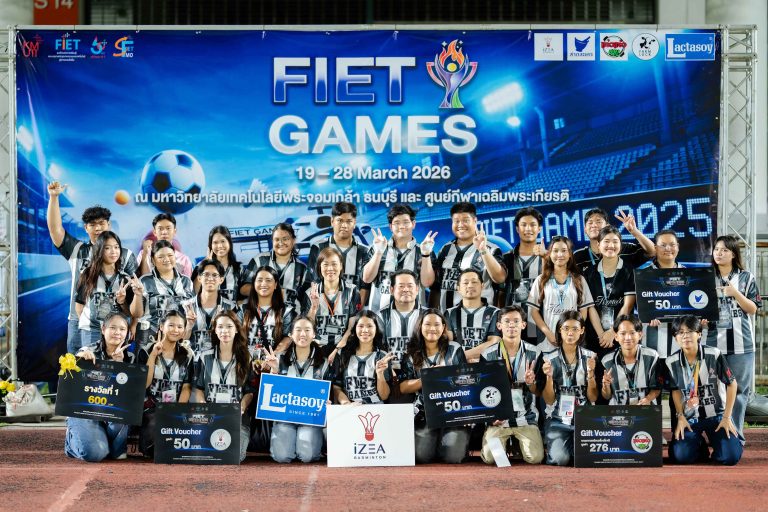 สโมสรนักศึกษา คณะครุศาสตร์อุตสาหกรรมฯ มจธ.จัดกีฬาครุศาสตร์อุตสาหกรรมสัมพันธ์ ประจำปีการศึกษา 2568 (FIET GAMES 2025) 