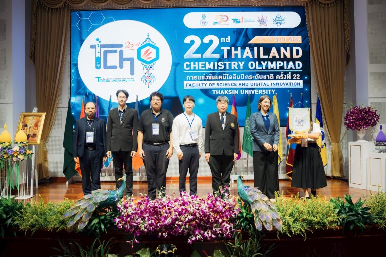 คณะวิทยาศาสตร์ มจธ. รับมอบธงเตรียมเป็นเจ้าภาพจัด “เคมีโอลิมปิกระดับชาติ ครั้งที่ 23” มุ่งสร้างบุคลากรวิทยากรและนวัตกรแห่งอนาคต 