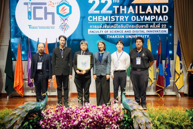 คณะวิทยาศาสตร์ มจธ. รับมอบธงเตรียมเป็นเจ้าภาพจัด “เคมีโอลิมปิกระดับชาติ ครั้งที่ 23” มุ่งสร้างบุคลากรวิทยากรและนวัตกรแห่งอนาคต