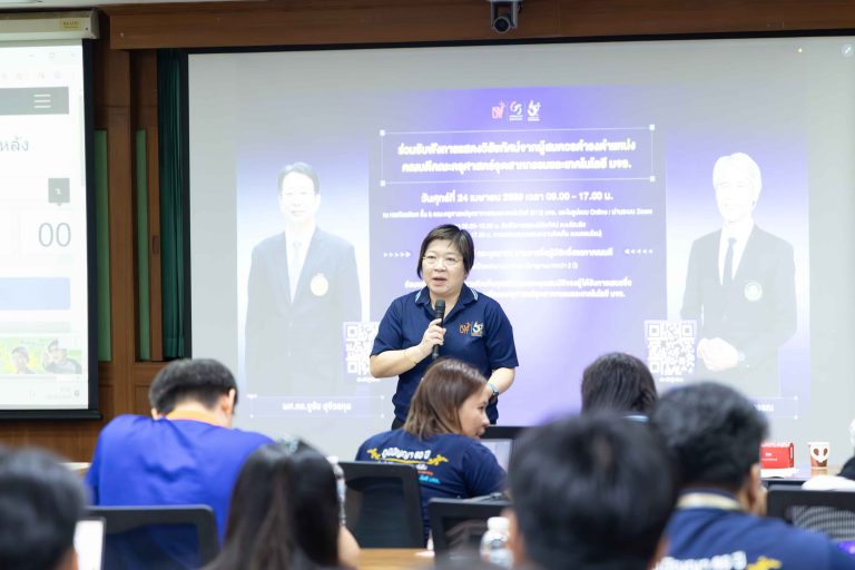 คณะครุศาสตร์อุตสาหกรรมฯ มจธ. จัดกิจกรรมการรับฟังการแสดงวิสัยทัศน์ และการหย่อนแบบแสดงความคิดเห็นในการสรรหาคณบดีคณะครุศาสตร์อุตสาหกรรมและเทคโนโลยี  
