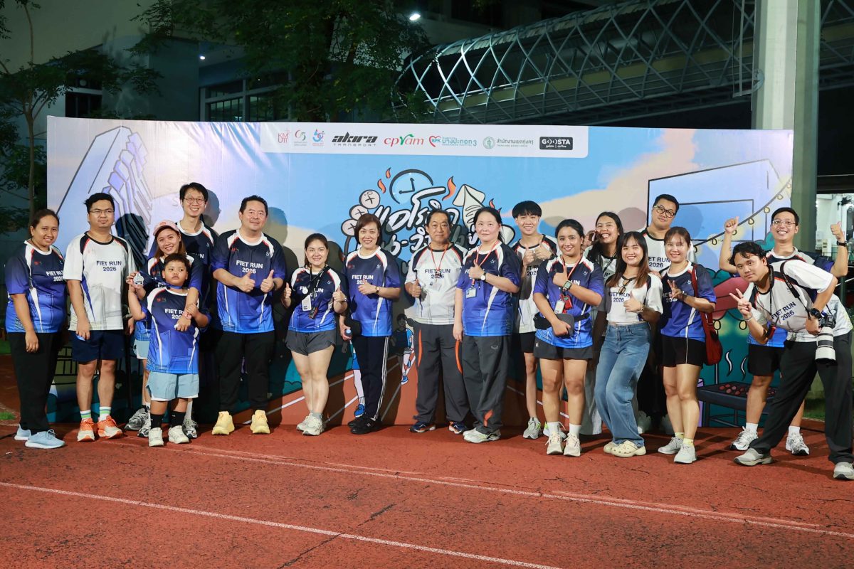 คณะครุศาสตร์อุตสาหกรรมฯ จัดกิจกรรม FIET RUN 2026 แอโรบิก เดิน-วิ่ง-ปิ้งย่าง (60 นาทีเพื่อน้อง) เนื่องในโอกาสครบรอบ 60 ปี คณะครุศาสตร์อุตสาหกรรมและเทคโนโลยี มจธ. 