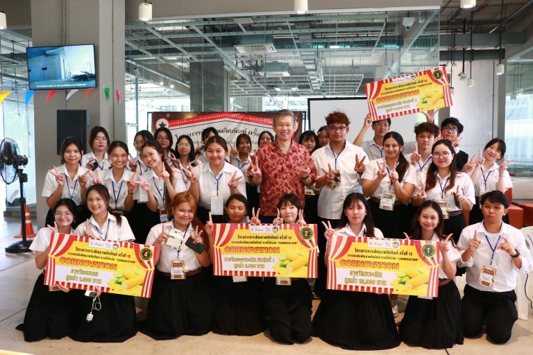 ภาควิชาจุลชีววิทยา คณะวิทย์ มจธ. สานต่อโครงการพัฒนาผลิตภัณฑ์อาหาร ครั้งที่ 12 บ่มเพาะทักษะวิชาชีพมุ่งสู่การเป็นนวัตกรเพื่อสังคม 