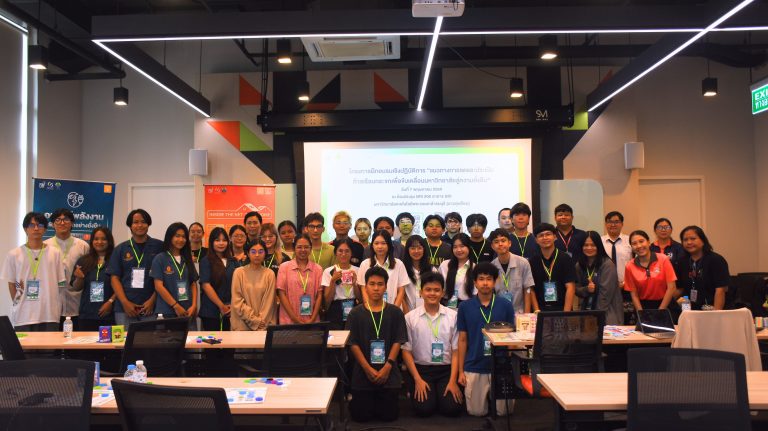 โครงการฝึกอบรมเชิงปฏิบัติการแนวทางการลดและประเมินก๊าซเรือนกระจกเพื่อขับเคลื่อนมหาวิทยาลัยสู่ความยั่งยืน 