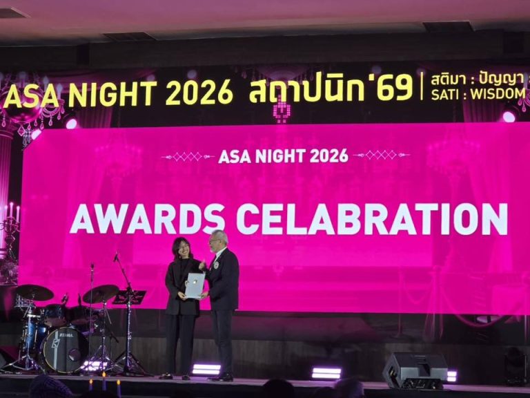 🎉 ศิษย์เก่าสถาปัตยกรรม มจธ. ได้รับคัดเลือกเป็น ASA Emerging Architect 2026 
