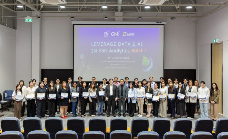 GMI มจธ. ปิดฉากความสำเร็จหลักสูตร “Leverage Data & AI in ESG Analytics” รุ่นที่ 1 ดึง 33 องค์กรชั้นนำยกระดับความยั่งยืนด้วยพลังข้อมูล