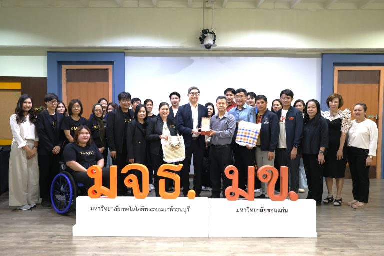 สวท. มจธ. ต้อนรับ มข. ศึกษาดูงาน แลกเปลี่ยนโมเดล Lifelong Learning สานต่อความร่วมมือระดับอุดมศึกษา