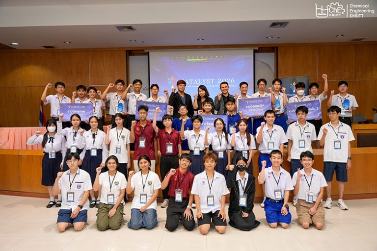 การแข่งขันรอบชิงชนะเลิศโครงการ CATALYST 2026 