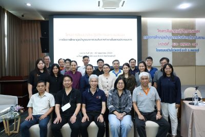คณะครุศาสตร์อุตสาหกรรมฯ มจธ.จัดโครงการสัมมนาเชิงปฏิบัติการและระดมสมองการจัดการศึกษา มุ่งเป้าบูรณาการร่วมกับการทำงานในสถานประกอบการ ณ จังหวัดเพชรบุรี