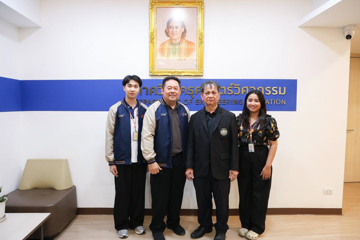 คณะครุศาสตร์ฯ มจธ. นำทีมเข้าพบปะนักศึกษาเก่าสาขาวิชานวัตกรรมการเรียนรู้และเทคโนโลยีในโครงการ FIET Family-Visit Alumni ปี 2569 (ครั้งที่ 4)