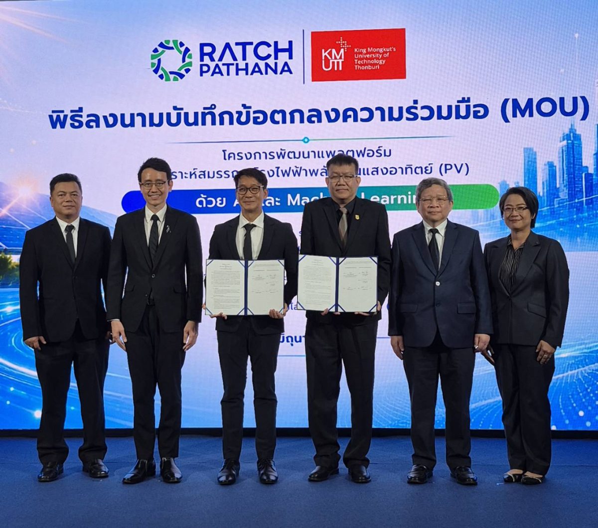 สรบ.และ CSSC มจธ. จับมือ ราชพัฒนา เอ็นเนอร์ยี ขับเคลื่อนนวัตกรรม AI ด้านพลังงานหมุนเวียน