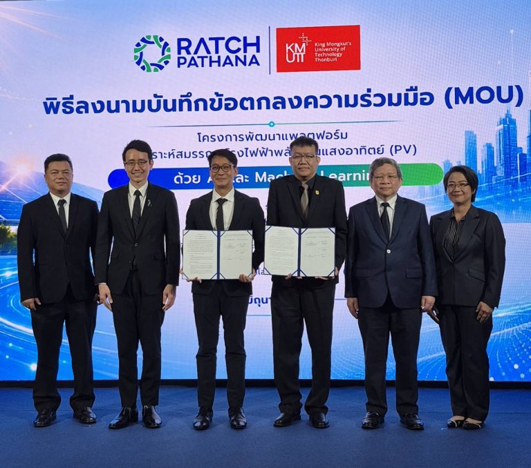 สรบ.และ CSSC มจธ. จับมือ ราชพัฒนา เอ็นเนอร์ยี ขับเคลื่อนนวัตกรรม AI ด้านพลังงานหมุนเวียน