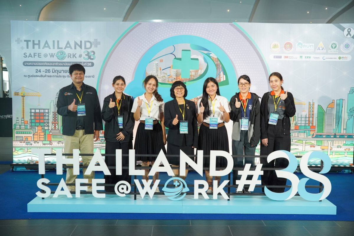 มจธ. ร่วมออกบูธงานความปลอดภัยและอาชีวอนามัยแห่งชาติ ครั้งที่ 38 มุ่งยกระดับมาตรฐานวัฒนธรรมความปลอดภัยสู่สากล