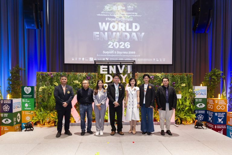 มจธ. จัดใหญ่รับวันสิ่งแวดล้อมโลก “World Envi Day 2026: From Signals into Action” หนุนพลังคนทุกวัยขับเคลื่อนความยั่งยืน