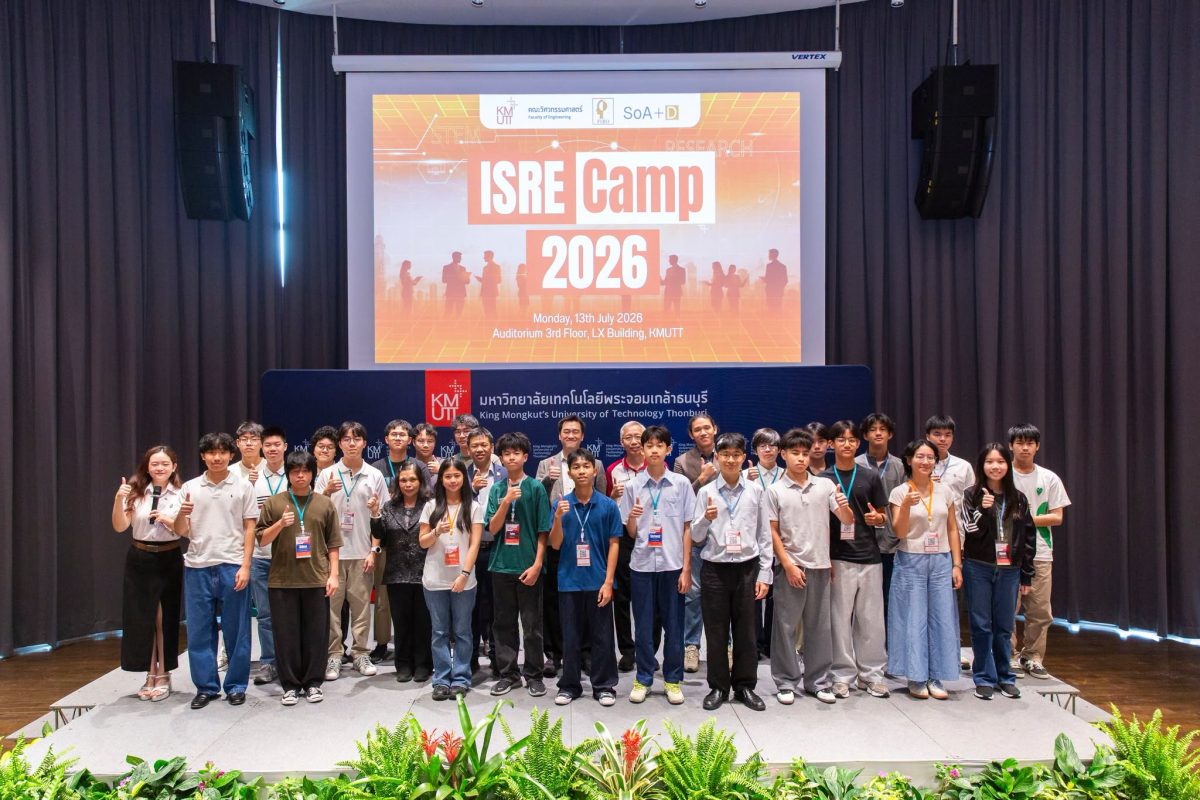 มจธ. เปิดตัวค่าย ISRE มอบประสบการณ์วิจัยด้าน STEM ระดับสากลสำหรับนักเรียนโรงเรียนนานาชาติ