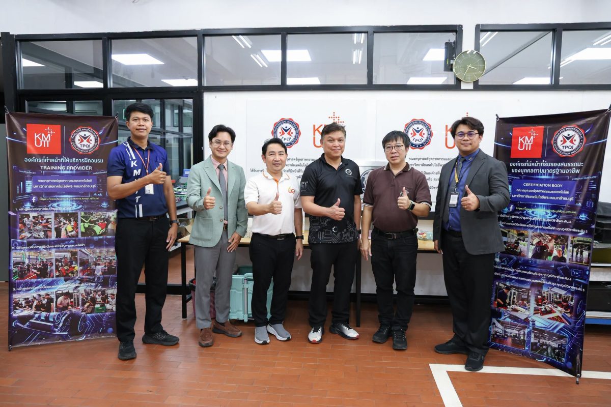 สาขาวิชาครุศาสตร์เครื่องกล (MTE) มจธ. ต้อนรับคณะศึกษาดูงานจากภาควิชาวิศวกรรมไฟฟ้า มหาวิทยาลัยเทคโนโลยีราชมงคลธัญบุรี