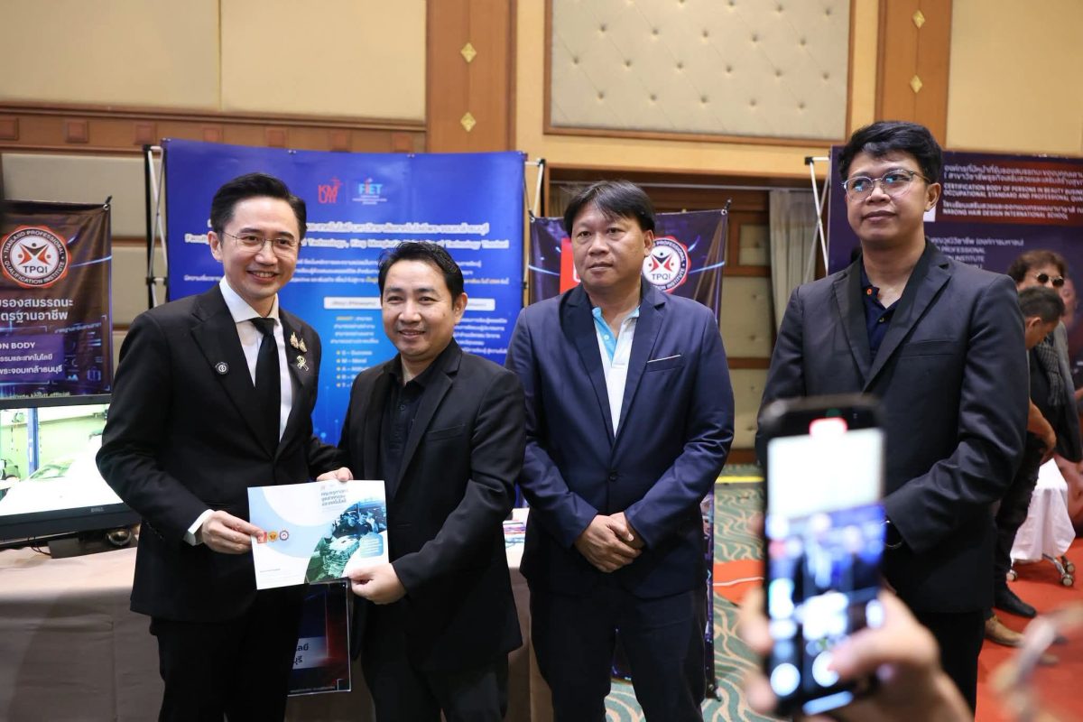 คณะครุศาสตร์อุตสาหกรรมและเทคโนโลยี มจธ. ได้รับเชิญจากสถาบันคุณวุฒิวิชาชีพ (องค์การมหาชน) ให้ร่วมออกบูธแสดงผลงานของหน่วยงาน