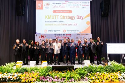 มจธ. จัดกิจกรรมโครงการสัมมนาวิชาการ “KMUTT Strategy Day” เปิดพื้นที่ร่วมมองอนาคต ร่วมออกแบบแผนกลยุทธ์ มจธ. ฉบับที่ 14 (พ.ศ. 2571–2575)