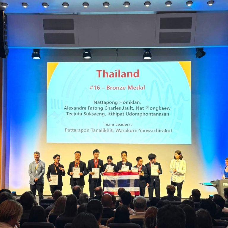 คณะวิทยาศาสตร์ มจธ. ขอแสดงความยินดีกับทีมนักเรียนผู้แทนประเทศไทย คว้าเหรียญทองแดงจากเวที IYPT 2026 ณ ประเทศสวิตเซอร์แลนด์