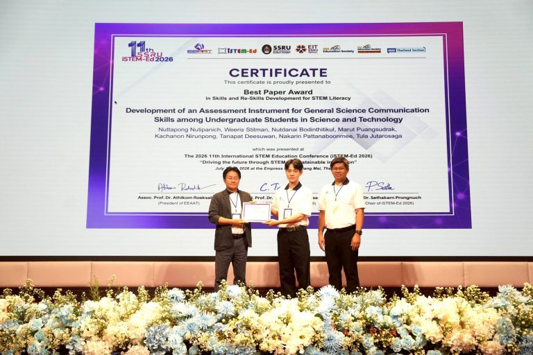 บุคลากรคณะวิทยาศาสตร์ มจธ. คว้ารางวัล Best Paper Award ในงานประชุมวิชาการนานาชาติ iSTEM-Ed 2026