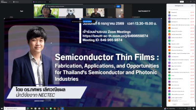 คณะวิทยาศาสตร์ มจธ. จัดบรรยายพิเศษด้าน Semiconductor เสริมองค์ความรู้ Thin Films และการประยุกต์ใช้ในอุตสาหกรรมแห่งอนาคต
