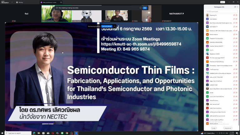 คณะวิทยาศาสตร์ มจธ. จัดบรรยายพิเศษด้าน Semiconductor เสริมองค์ความรู้ Thin Films และการประยุกต์ใช้ในอุตสาหกรรมแห่งอนาคต