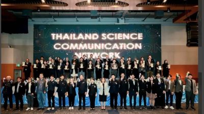 คณะวิทย์ มจธ. ร่วมขับเคลื่อนเครือข่ายสื่อสารวิทยาศาสตร์ไทย ในงาน Thailand Science Communication Day 2026