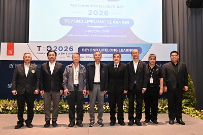 มจธ. จัดงานใหญ่ “Teaching Excellence Day 2026: Beyond Lifelong Learning” มุ่งยกระดับคุณภาพการศึกษาผ่านกรอบมาตรฐานสมรรถนะอาจารย์ (PSF)