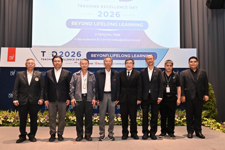 มจธ. จัดงานใหญ่ “Teaching Excellence Day 2026: Beyond Lifelong Learning” มุ่งยกระดับคุณภาพการศึกษาผ่านกรอบมาตรฐานสมรรถนะอาจารย์ (PSF)