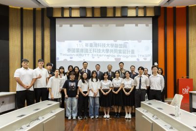 มจธ. จับมือพันธมิตรไต้หวัน เปิดโครงการ Taiwan-KMUTT Internship ครั้งที่ 7 มุ่งสร้างเสริมประสบการณ์ฝึกงานระดับนานาชาติ