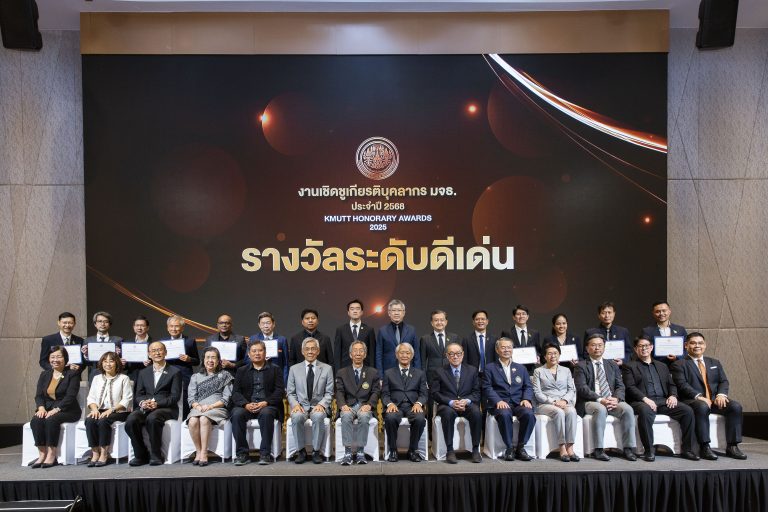 มจธ. จัดงานเชิดชูเกียรติบุคลากร ประจำปี 2568 ยกย่องบุคลากรและหน่วยงาน ผู้สร้างชื่อเสียงระดับชาติและนานาชาติ