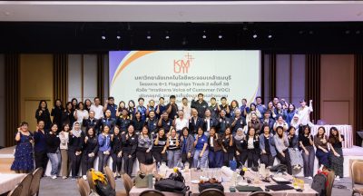 มจธ. เดินหน้ายกระดับฝ่ายสนับสนุน ขับเคลื่อนระบบ “VOC เชิงกลยุทธ์” ผ่านโครงการ 6+1 Flagships Track 2 มุ่งสู่ความเป็นเลิศด้านบริการ