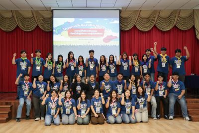 คณะครุศาสตร์ฯ มจธ. ร่วมกับสโมสรนักศึกษา จัดโครงการสัมมนาเชิงปฏิบัติการอาจารย์ที่ปรึกษากิจกรรม เจ้าหน้าที่ปฏิบัติงานและผู้นำนักศึกษา ปีการศึกษา 2568