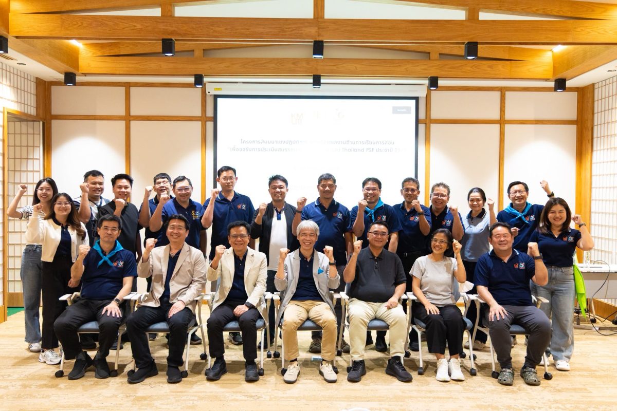 ครุศาสตร์ฯ มจธ. จัดโครงการสัมมนาเชิงปฏิบัติการ “การเขียนผลงานด้านการเรียนการสอน เพื่อขอรับการประเมินสมรรถนะอาจารย์ตามกรอบ Thailand PSF” ประจำปี 2569