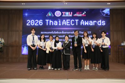 นักศึกษาสาขาวิชาเทคโนโลยีและสื่อสารการศึกษา (ECT) มจธ. รับรางวัลภาพยนตร์สั้นประจำปี 2569 ในงาน Thai AECT Awards 2026