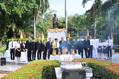 พิธีถวายพานพุ่ม เนื่องในวันวิทยาศาสตร์แห่งชาติ