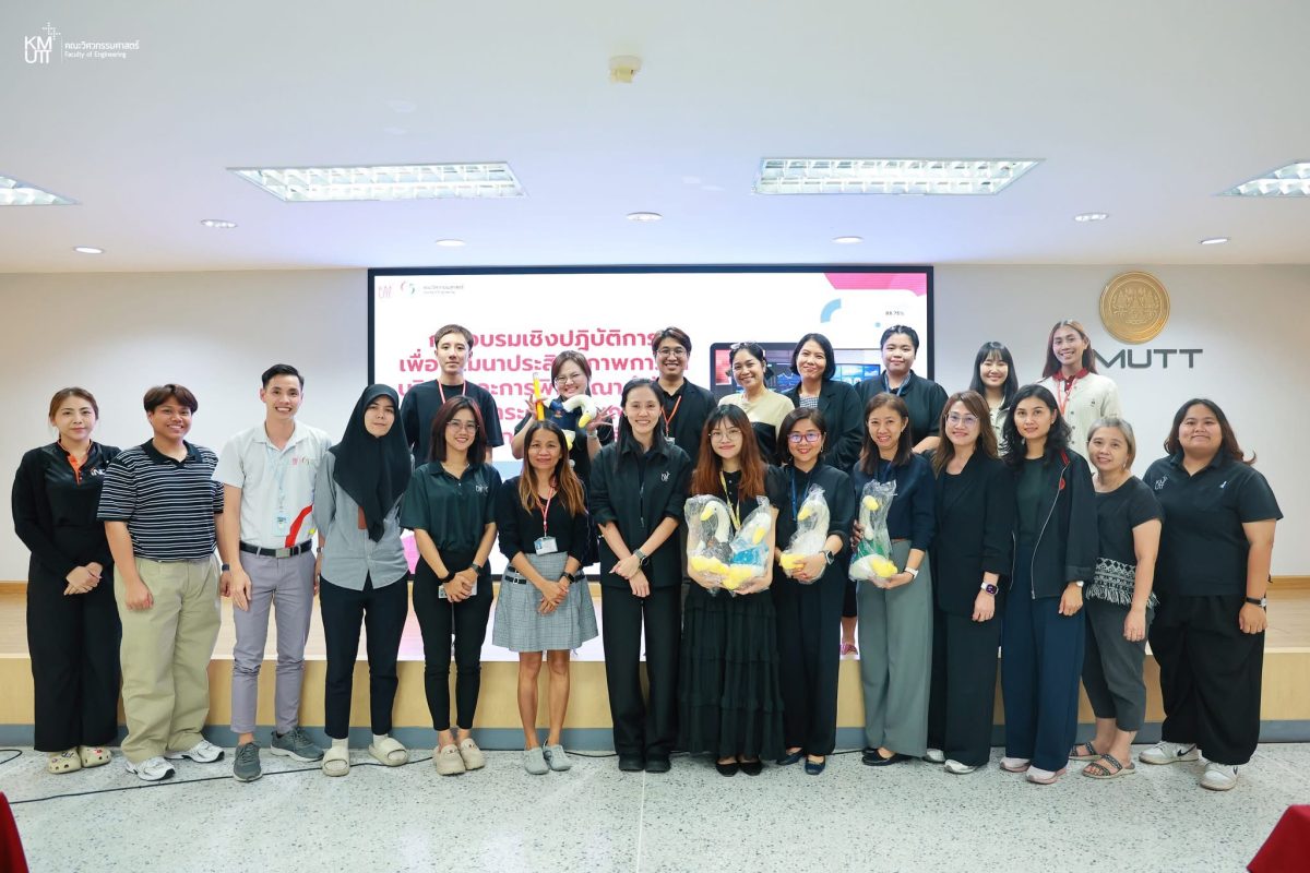 คณะวิศวกรรมศาสตร์ มจธ. จัดอบรมเชิงปฏิบัติการพัฒนาประสิทธิภาพการให้บริการและการพิจารณาคำร้องนักศึกษาระดับปริญญาตรี