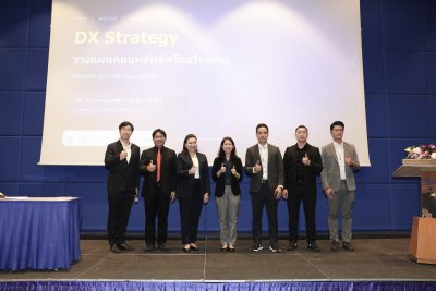 มจธ. ร่วมกับ สวทช. จัด Workshop “DX Strategy” วางกลยุทธ์พลิกโฉมโรงงานลดต้นทุน เพิ่มกำไร ติดปีกศักยภาพธุรกิจไทยให้ไร้ขีดจำกัด