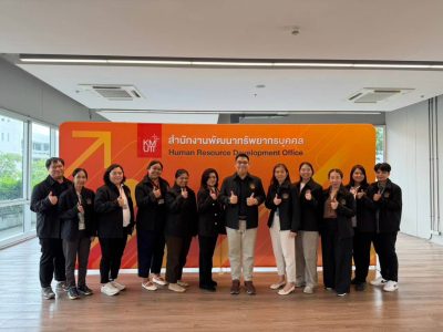 HRD จัดสัมมนา Review & Reflection ปูทางแผนพัฒนาบุคลากร มจธ. ปี 2570