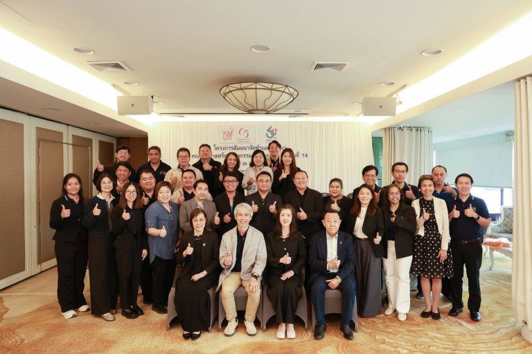คณะครุศาสตร์อุตสาหกรรมและเทคโนโลยี มจธ. จัดสัมมนาจัดทำแผนพัฒนาคณะฯ ฉบับที่ 14 ระดมมุมมองจากผู้ทรงคุณวุฒิและบุคลากร ร่วมกำหนดทิศทางอนาคต FIET